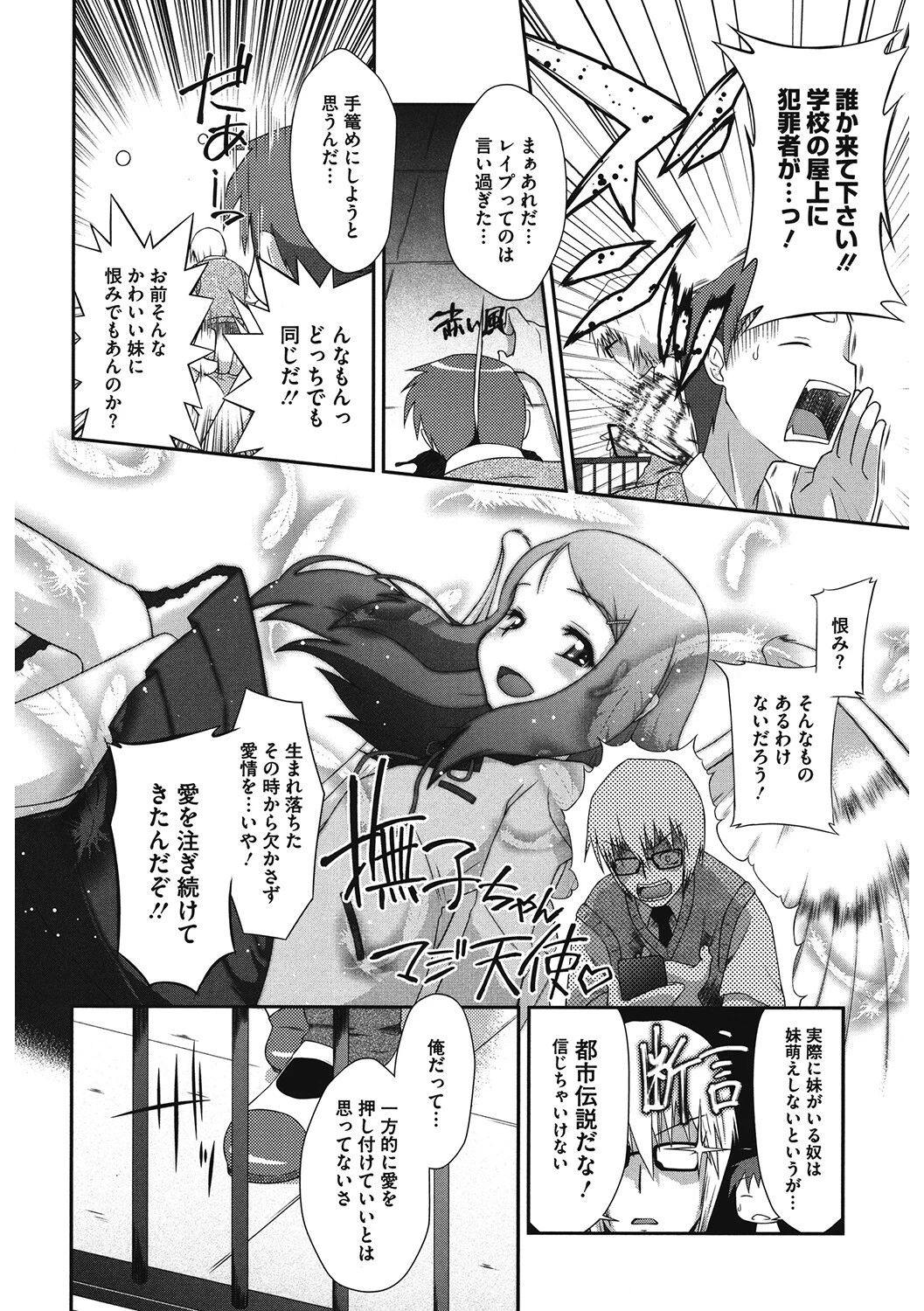 LQ Vol.046ページ36