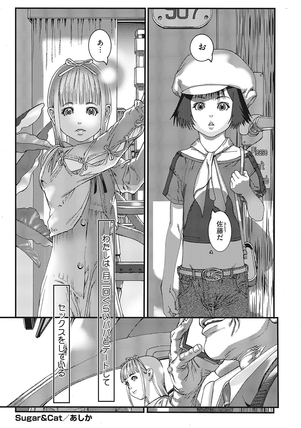LQ Vol.046ページ39
