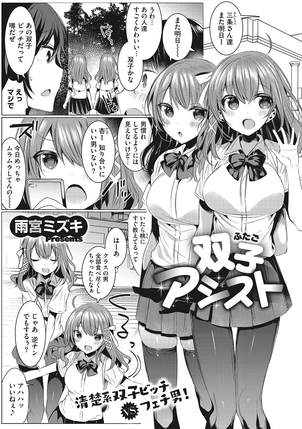 コアコレページ3