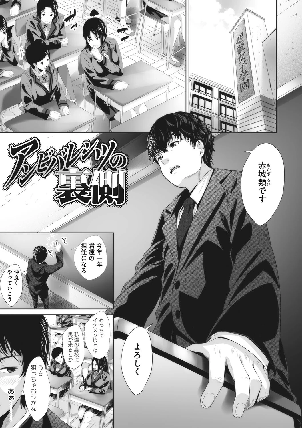 コアコレページ9