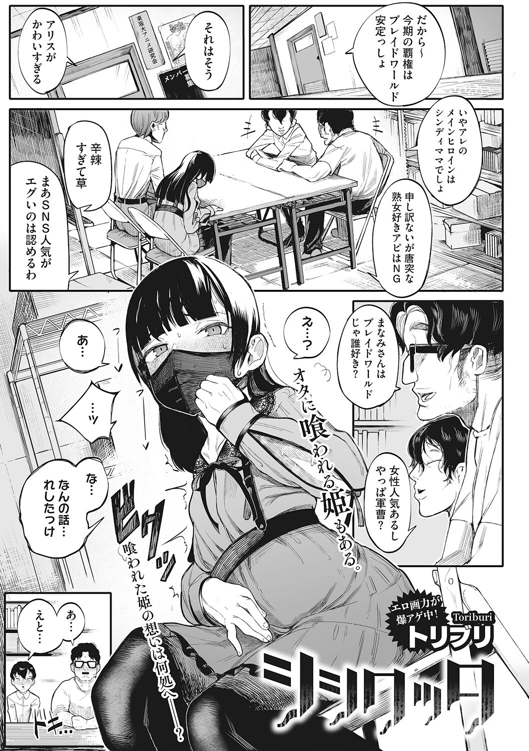 LQ Vol.047ページ11
