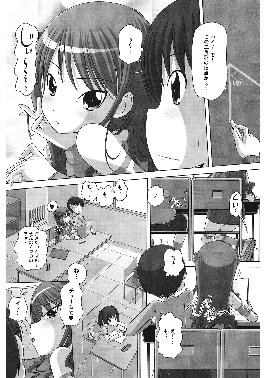 LQ Vol.047ページ18