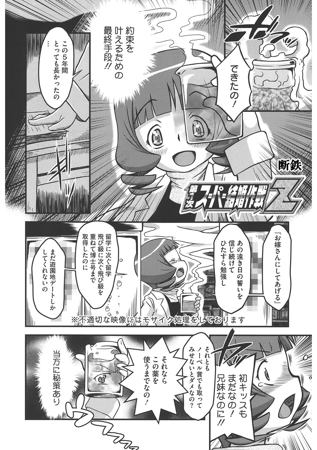 LQ Vol.047ページ20