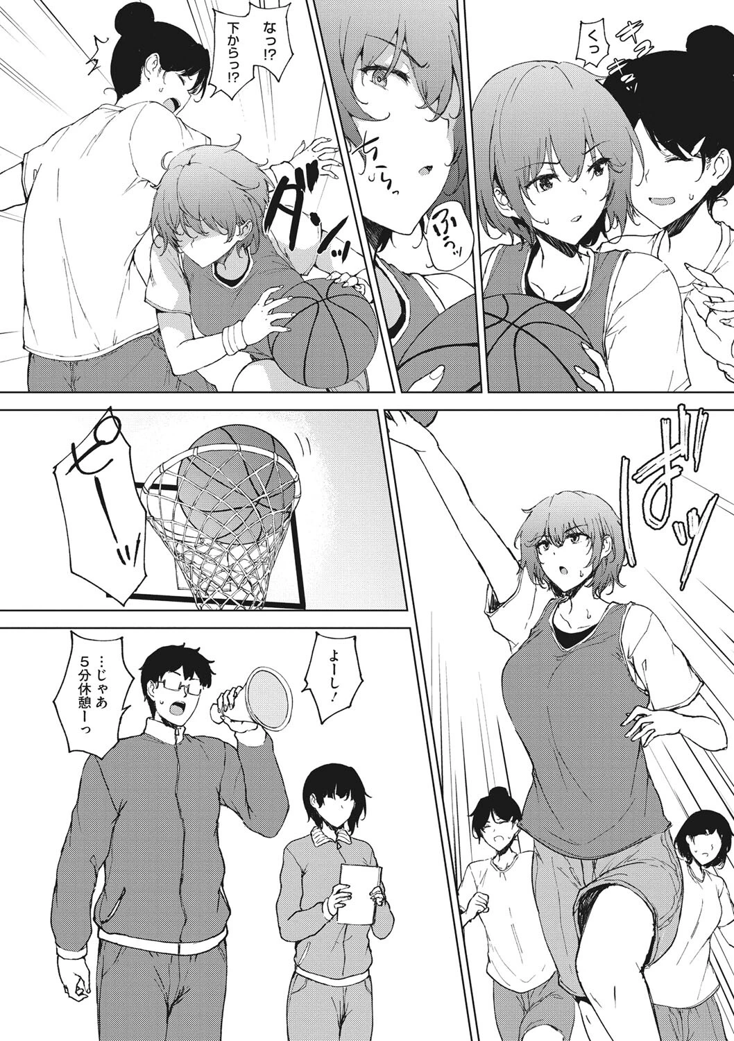 コミックメガストア Vol.001ページ6