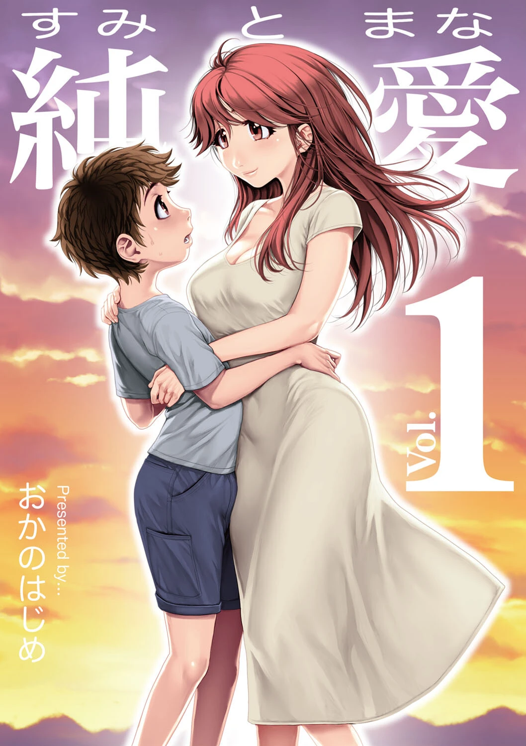 コミックメガストア Vol.001ページ21