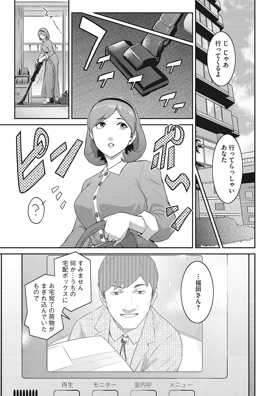Affinityページ3