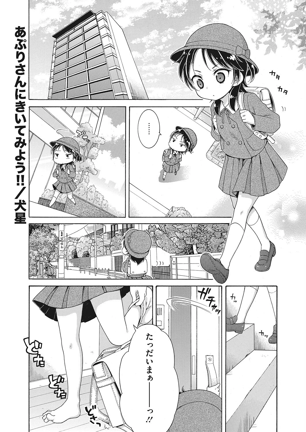 LQ Vol.048ページ7