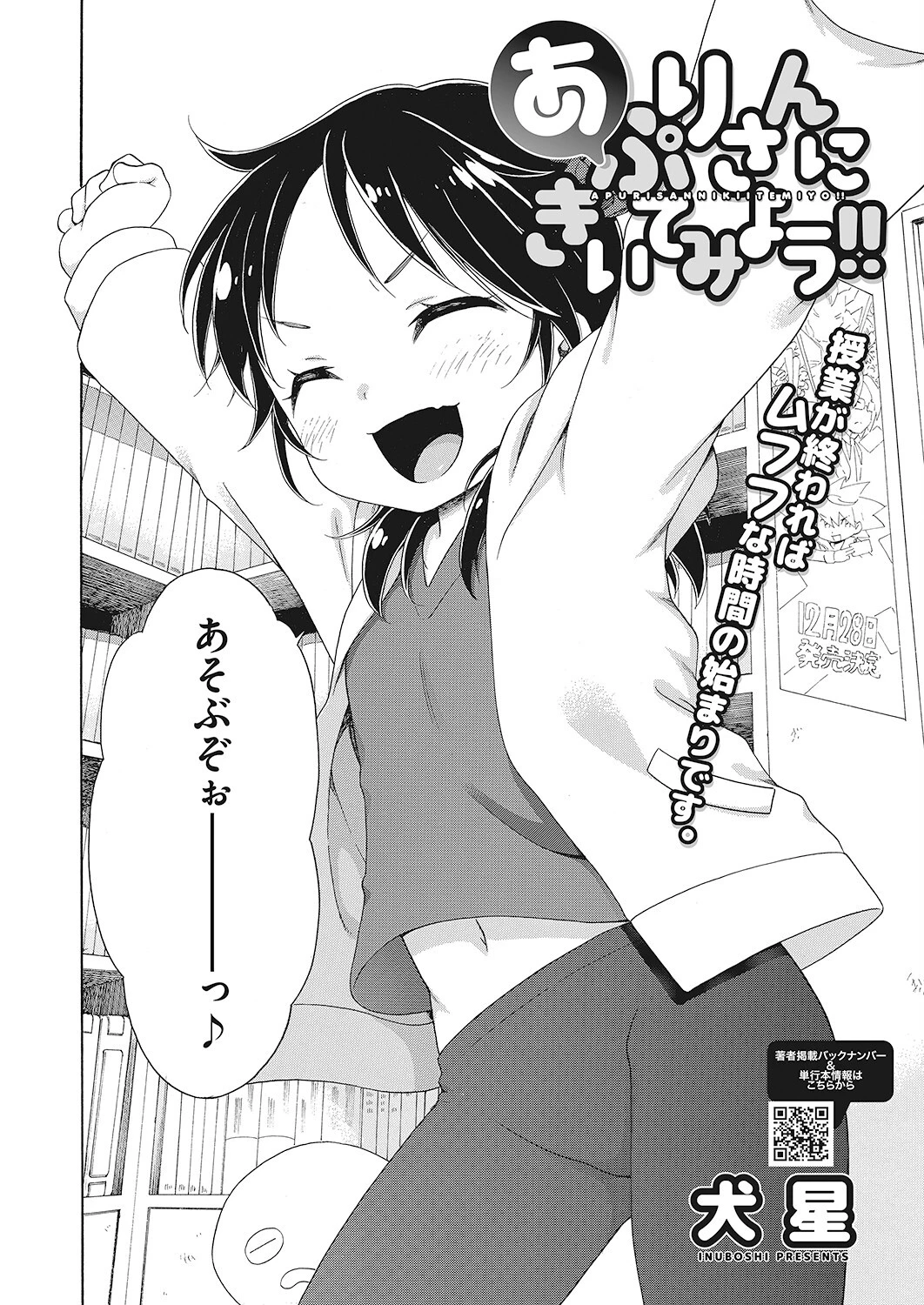 LQ Vol.048ページ8