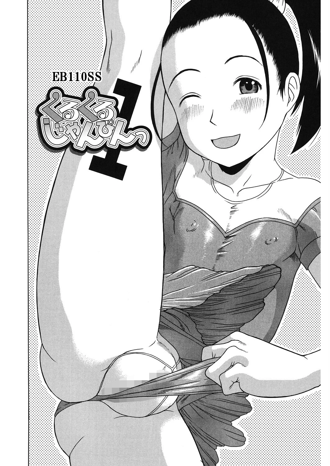 LQ Vol.048ページ12