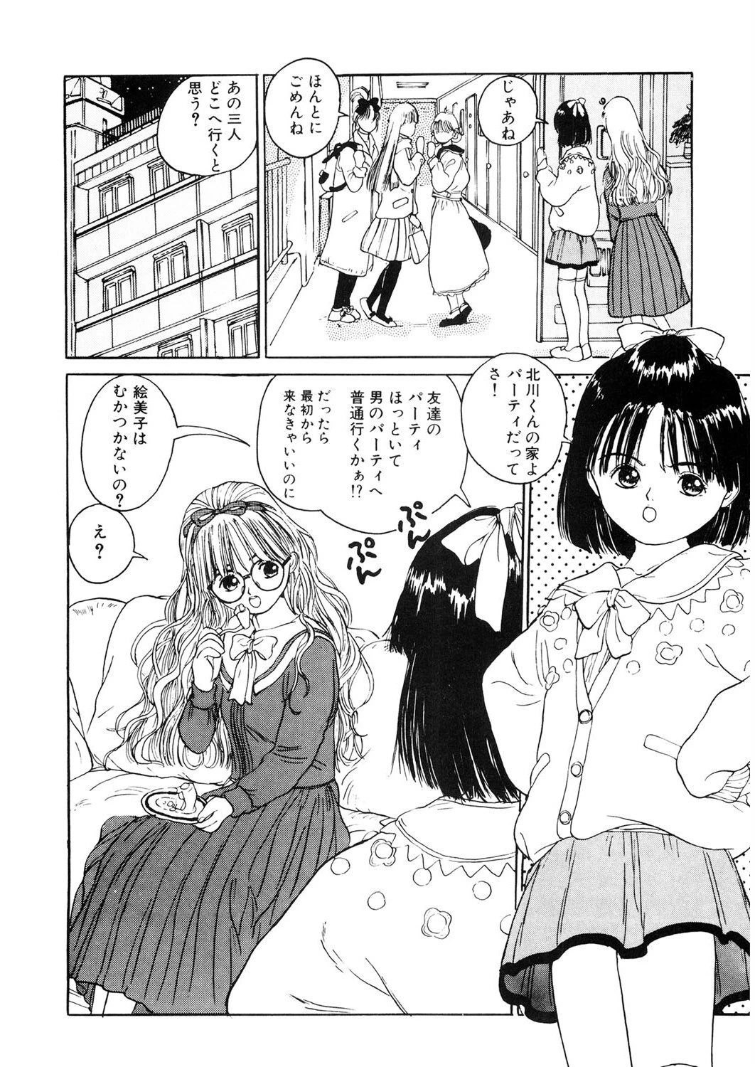LQ Vol.048ページ14