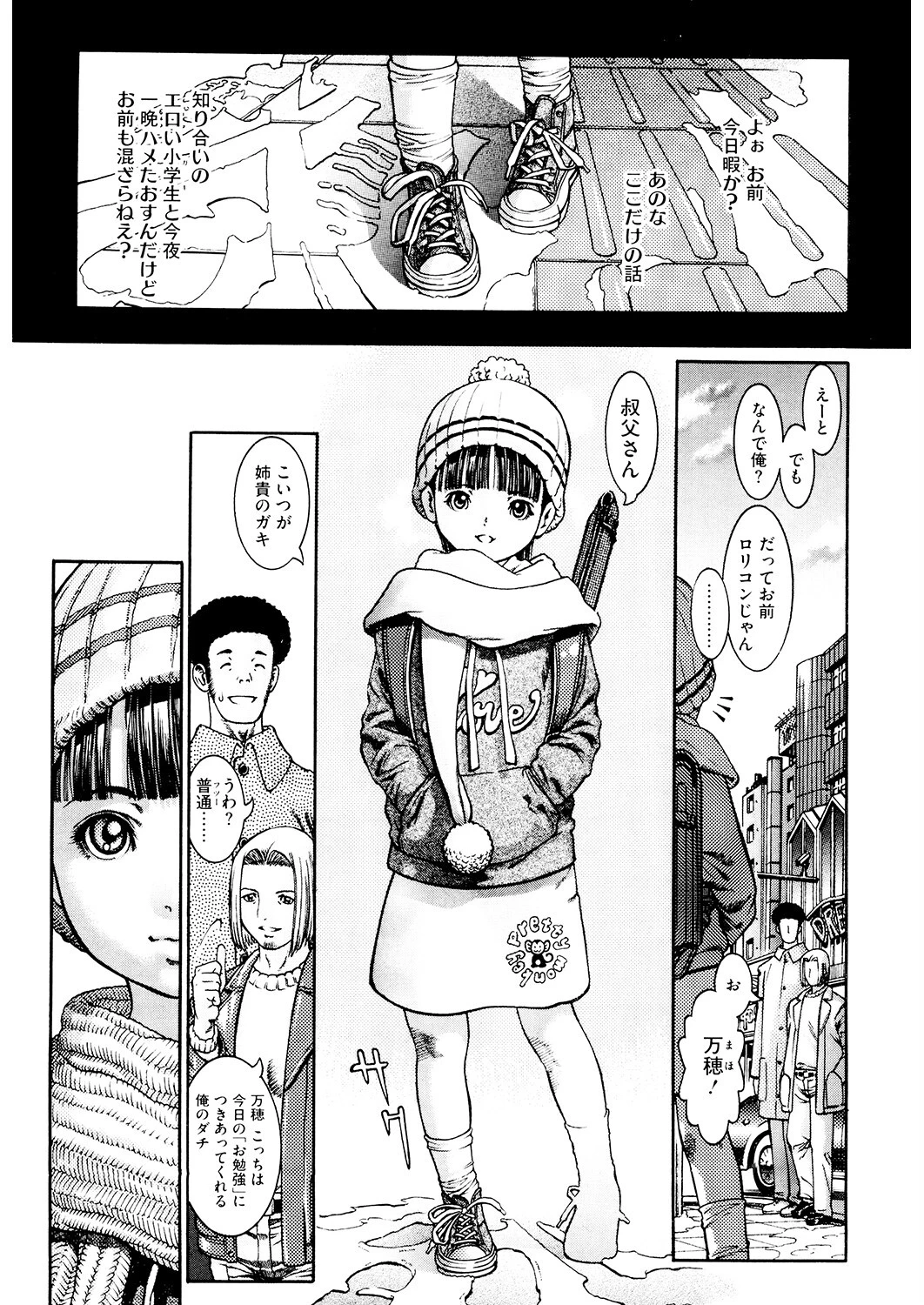 LQ Vol.048ページ17