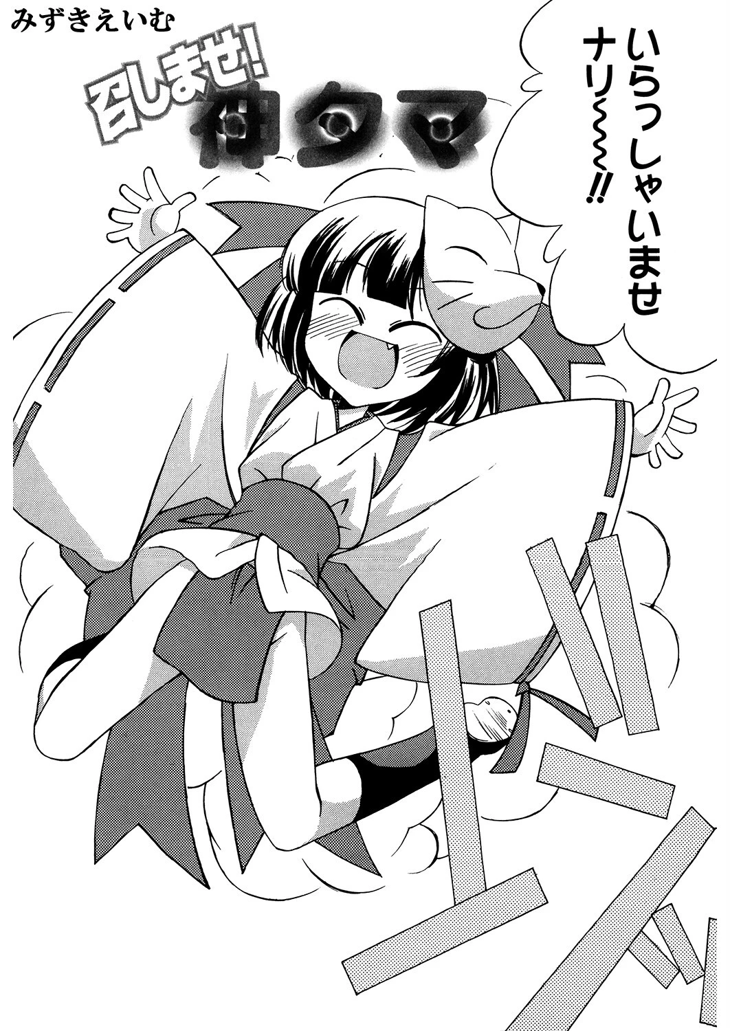 LQ Vol.048ページ20