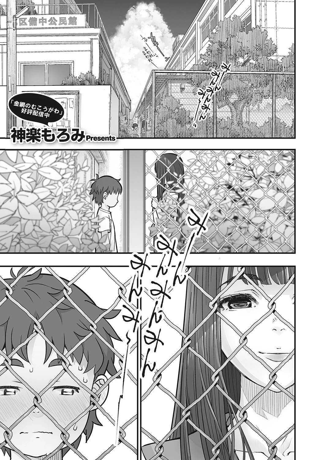 コアコレページ5