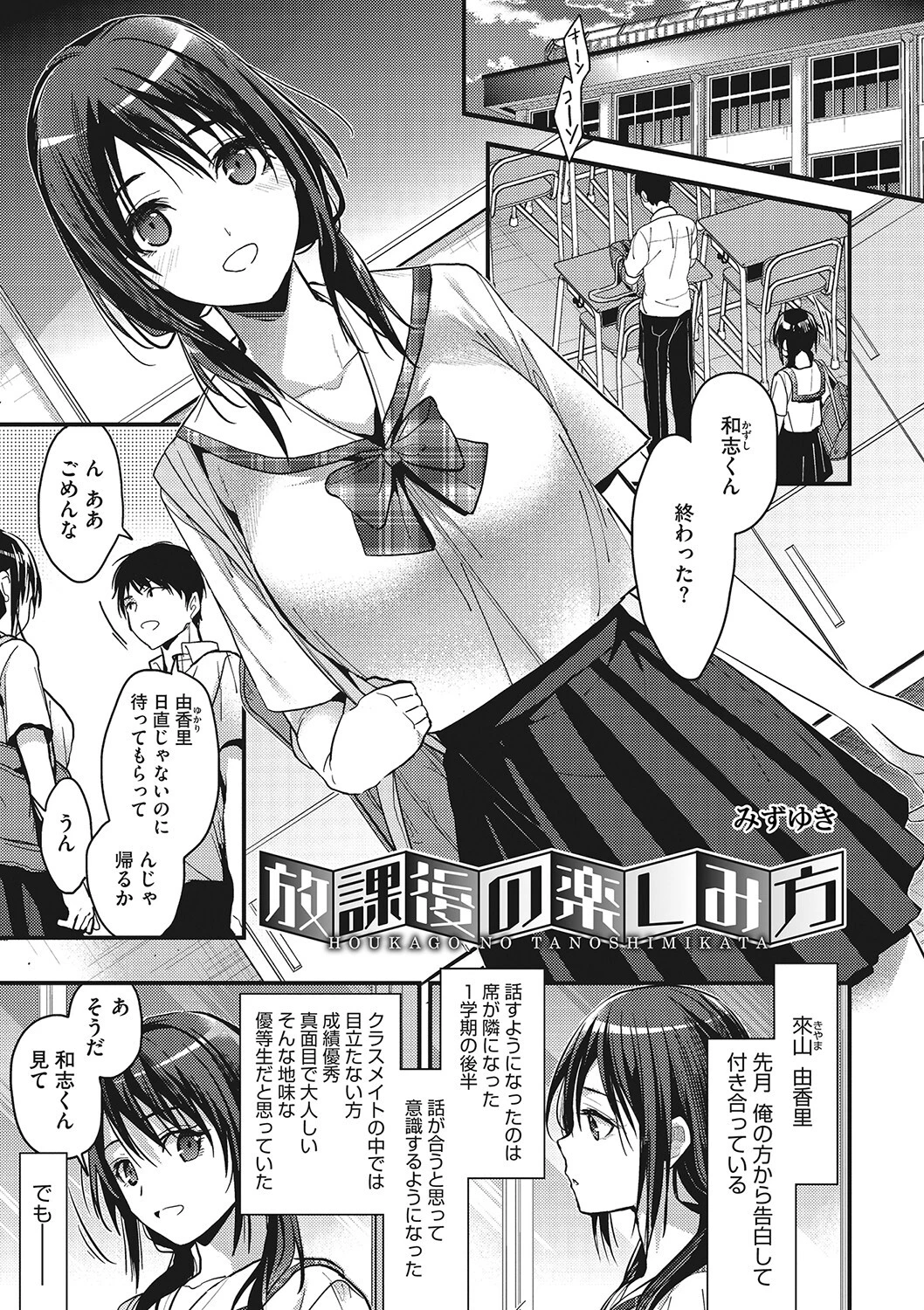 コアコレページ11