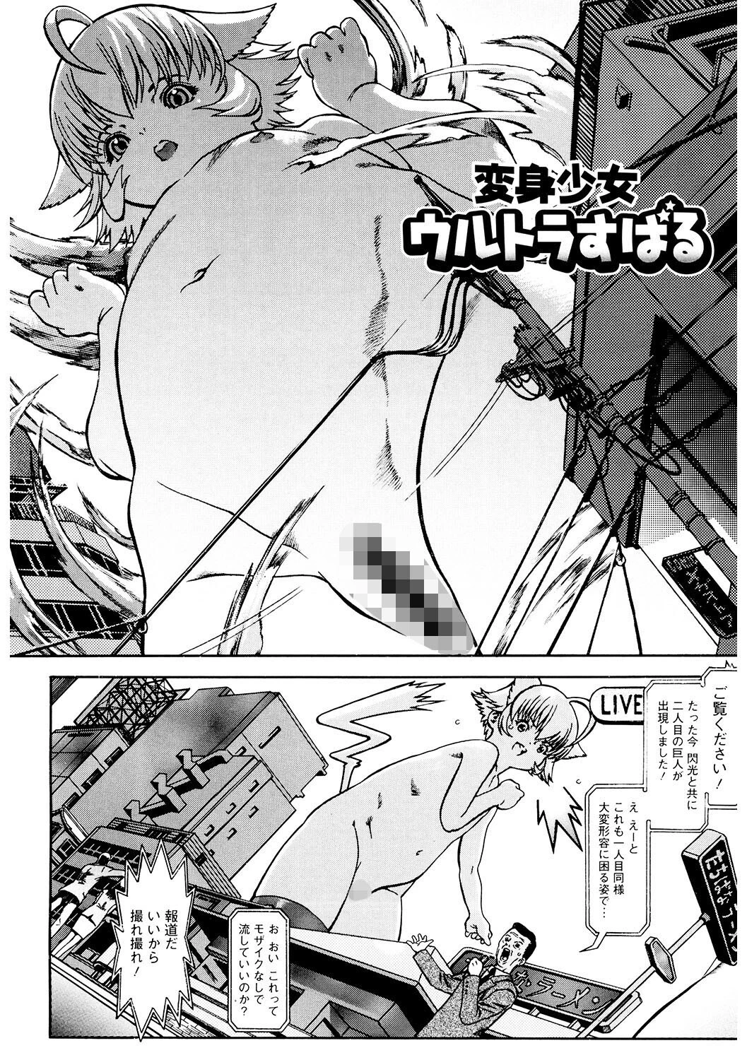 LQ Vol.049ページ10