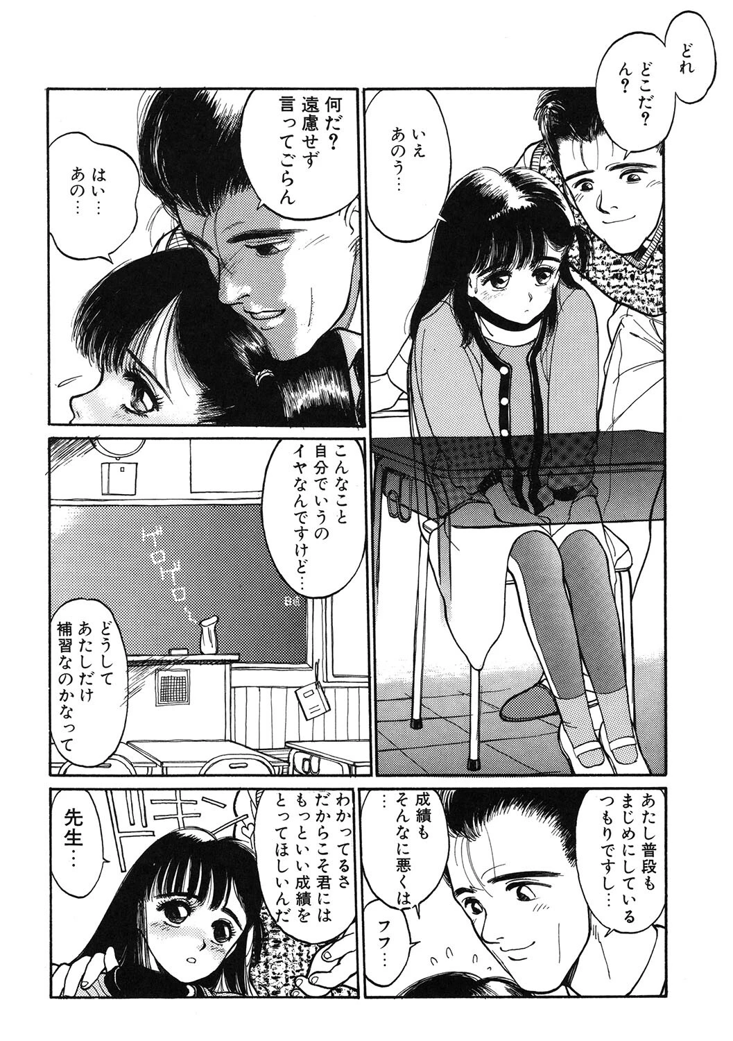 LQ Vol.049ページ14