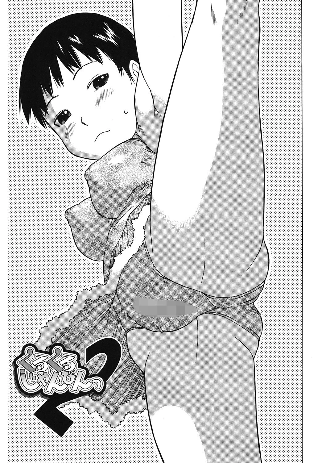 LQ Vol.049ページ15