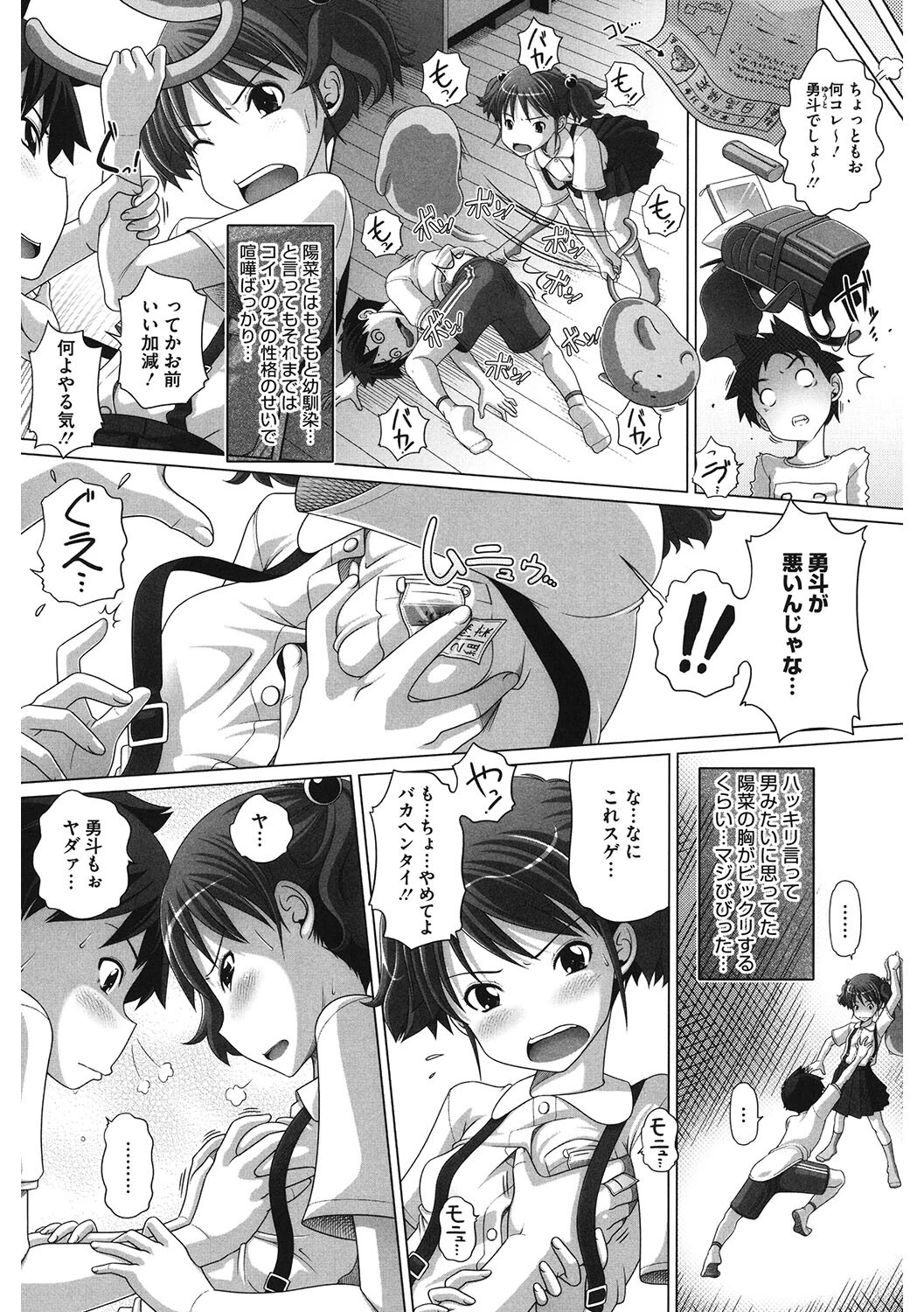LQ Vol.049ページ18