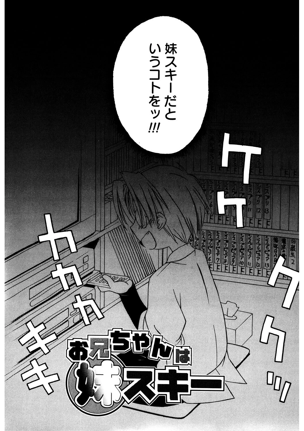 LQ Vol.049ページ20