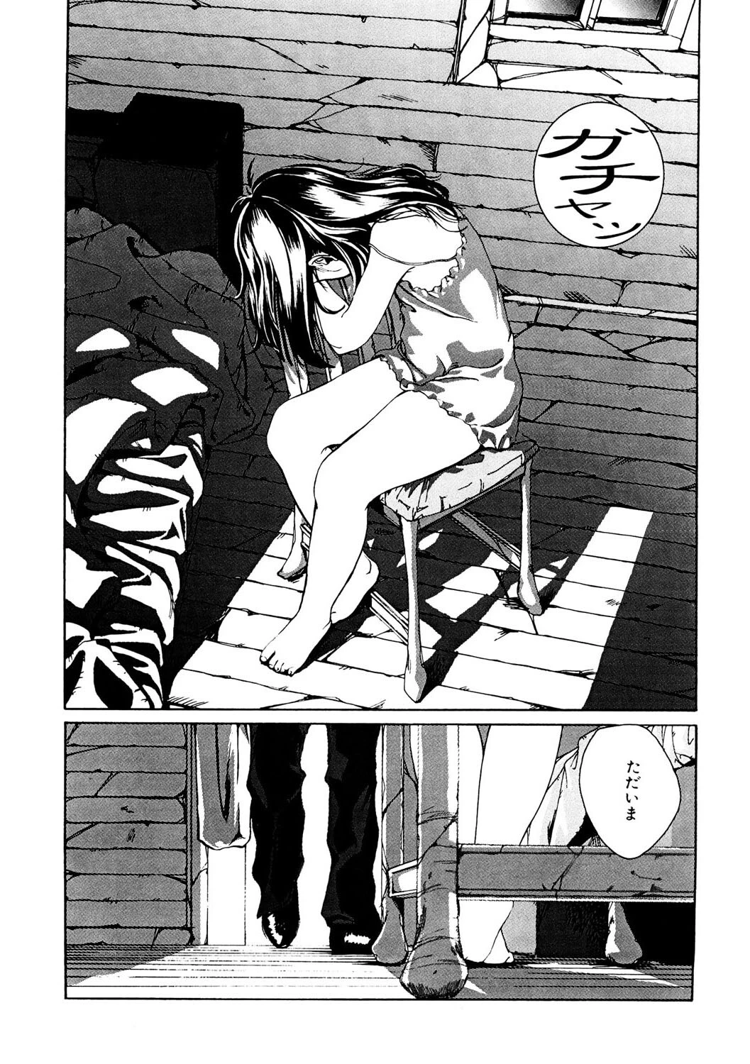 LQ Vol.049ページ21