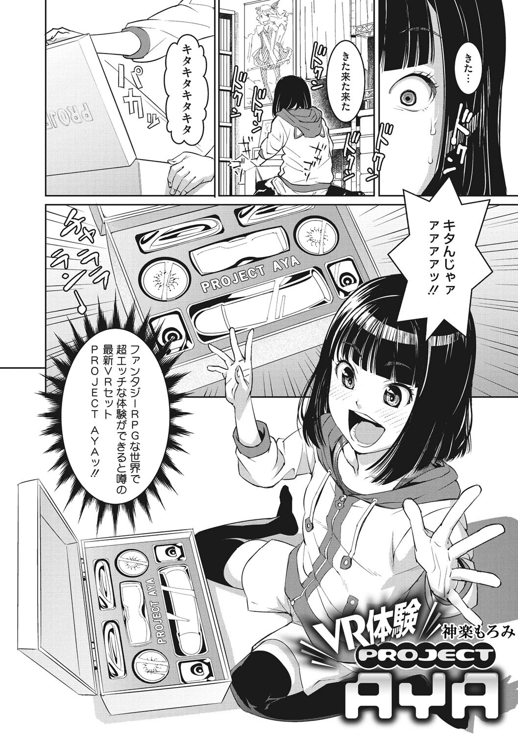 コアコレページ12