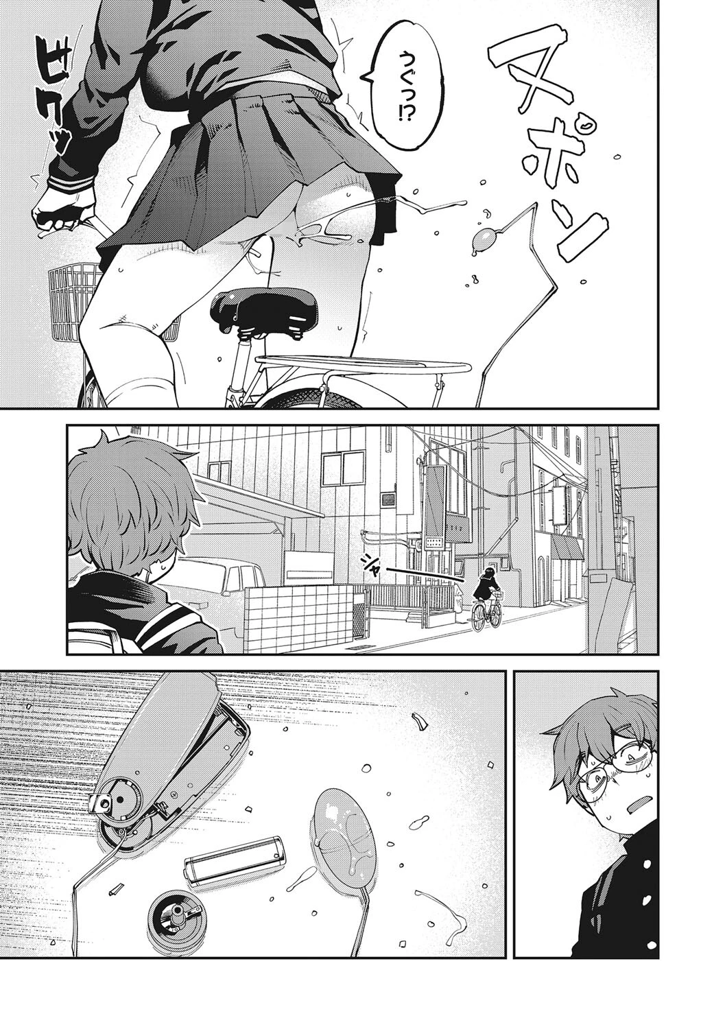 コアコレページ17