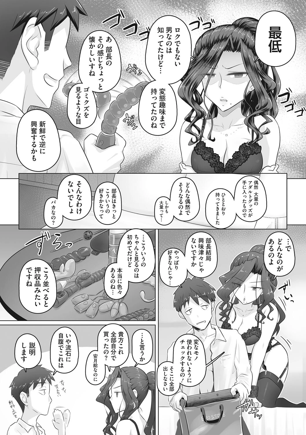 コアコレページ20