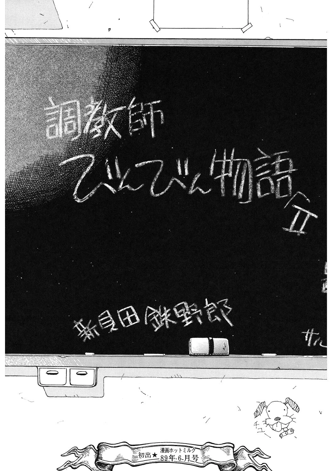 LQ Vol.050ページ9