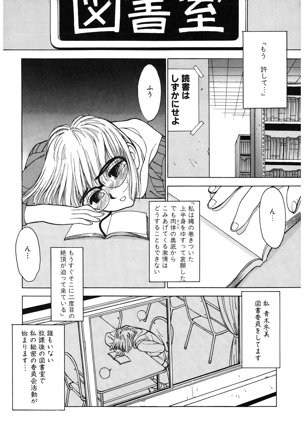 LQ Vol.050ページ10