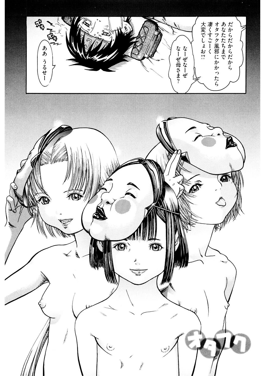 LQ Vol.050ページ14
