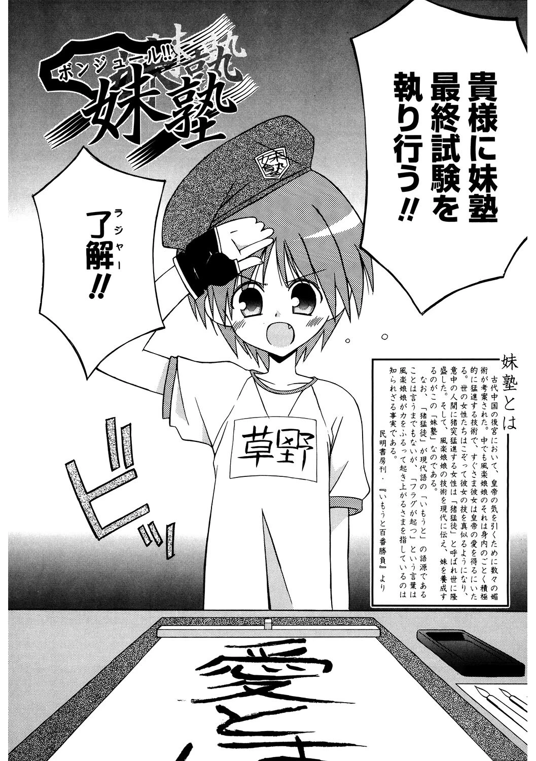 LQ Vol.050ページ15