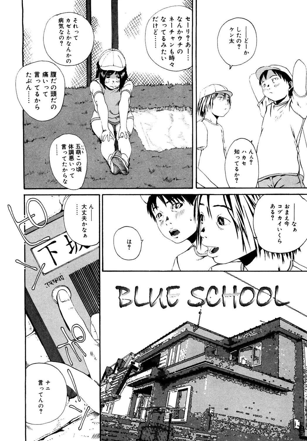 LQ Vol.050ページ18
