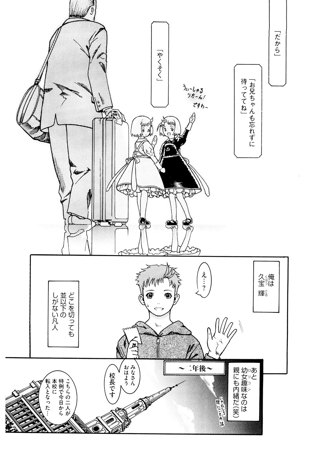 LQ Vol.051ページ14