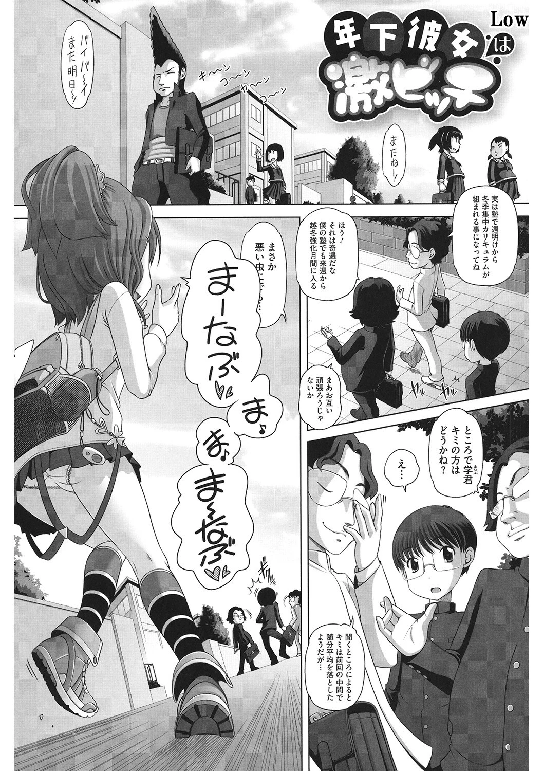 LQ Vol.051ページ15