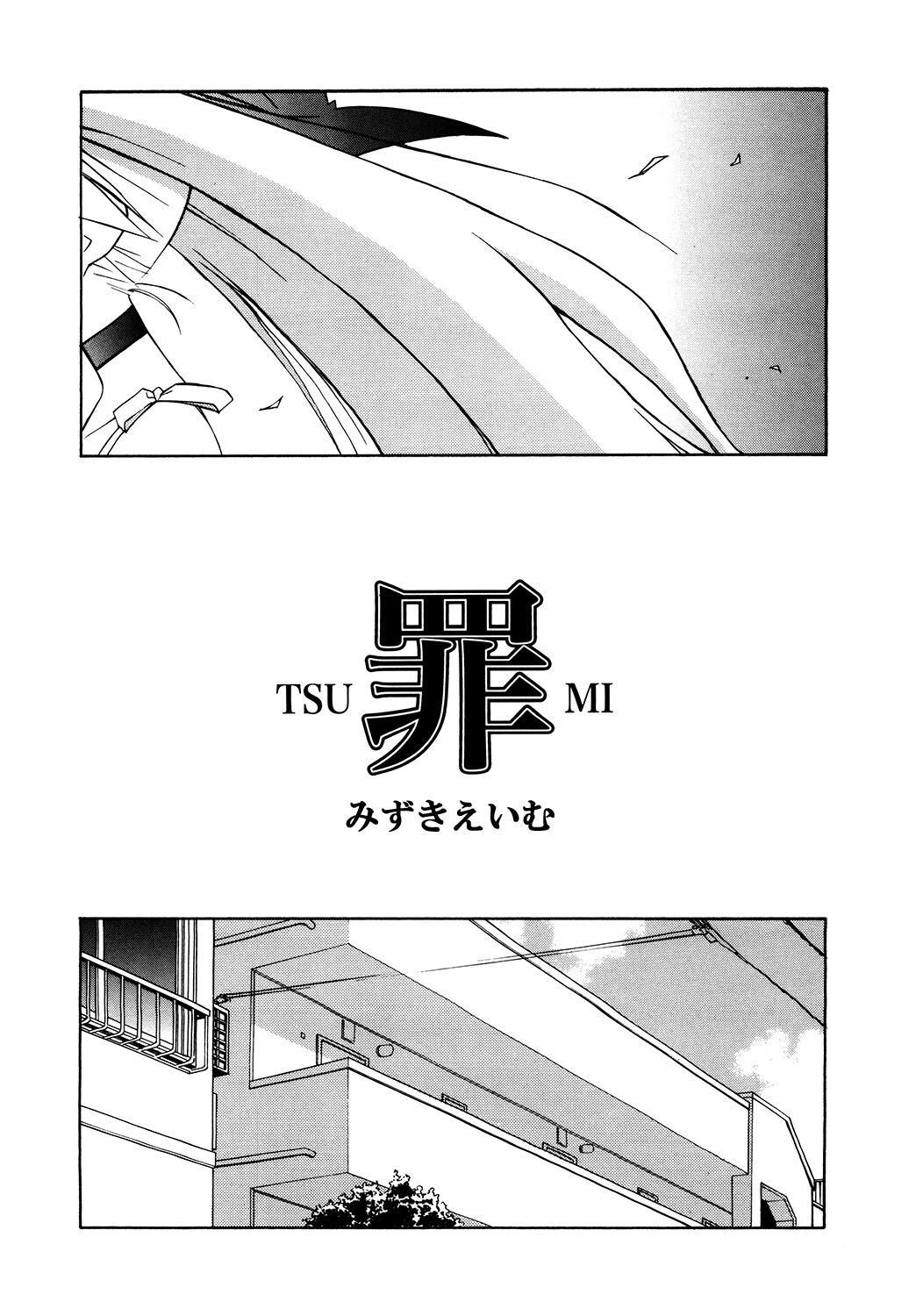 LQ Vol.051ページ21