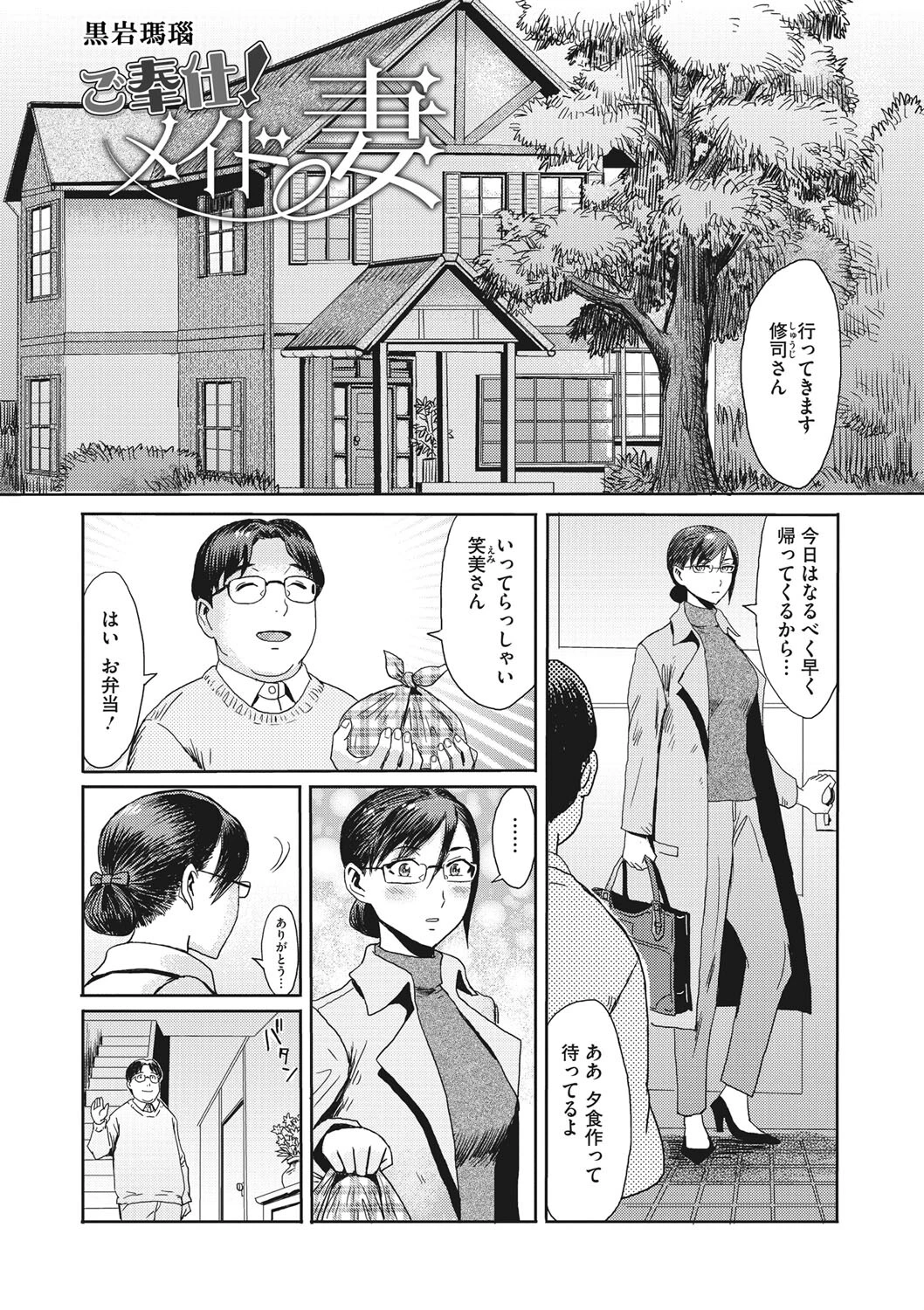 コアコレページ13