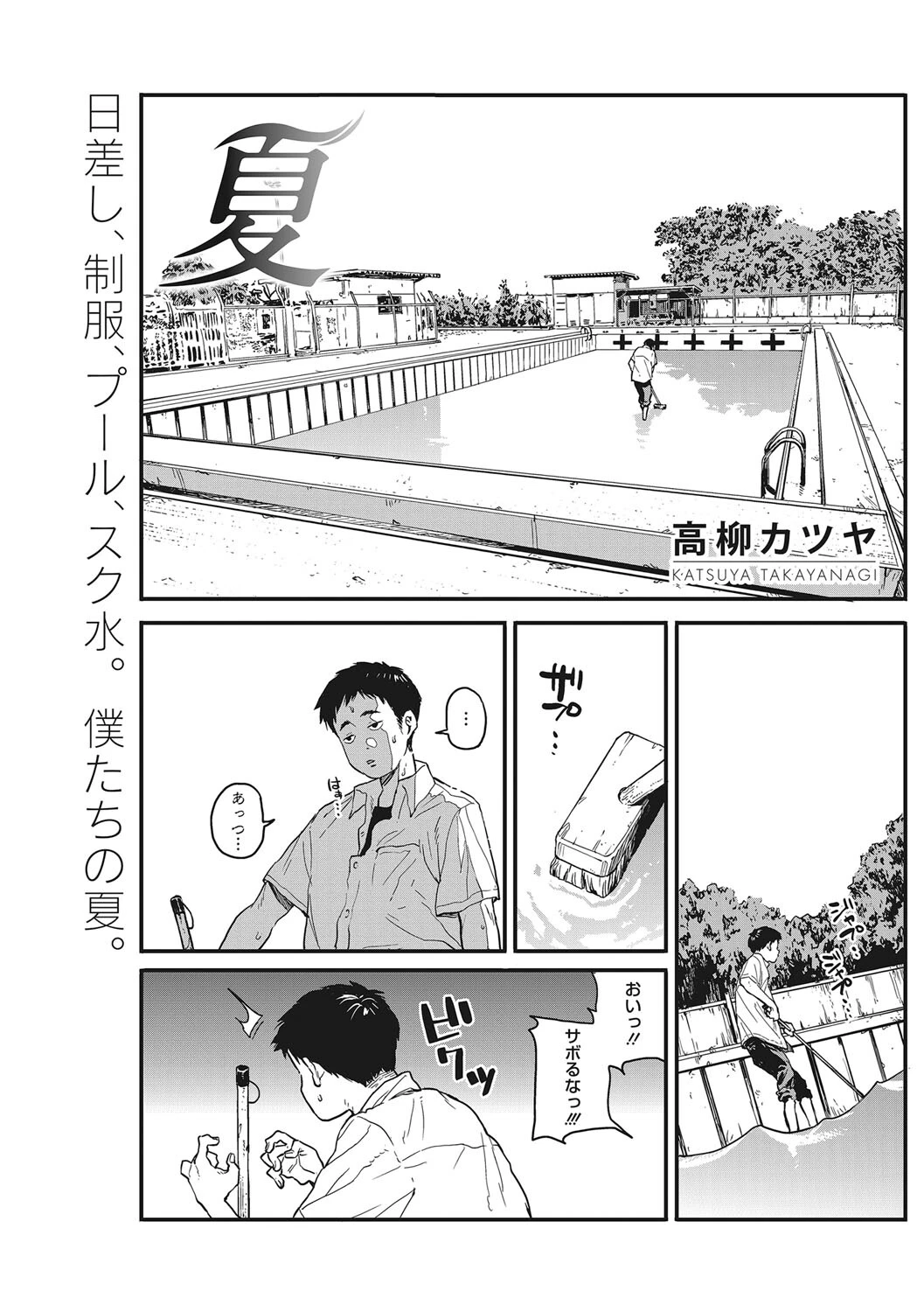 コアコレ 水辺の女神光臨!悩殺水着ページ13