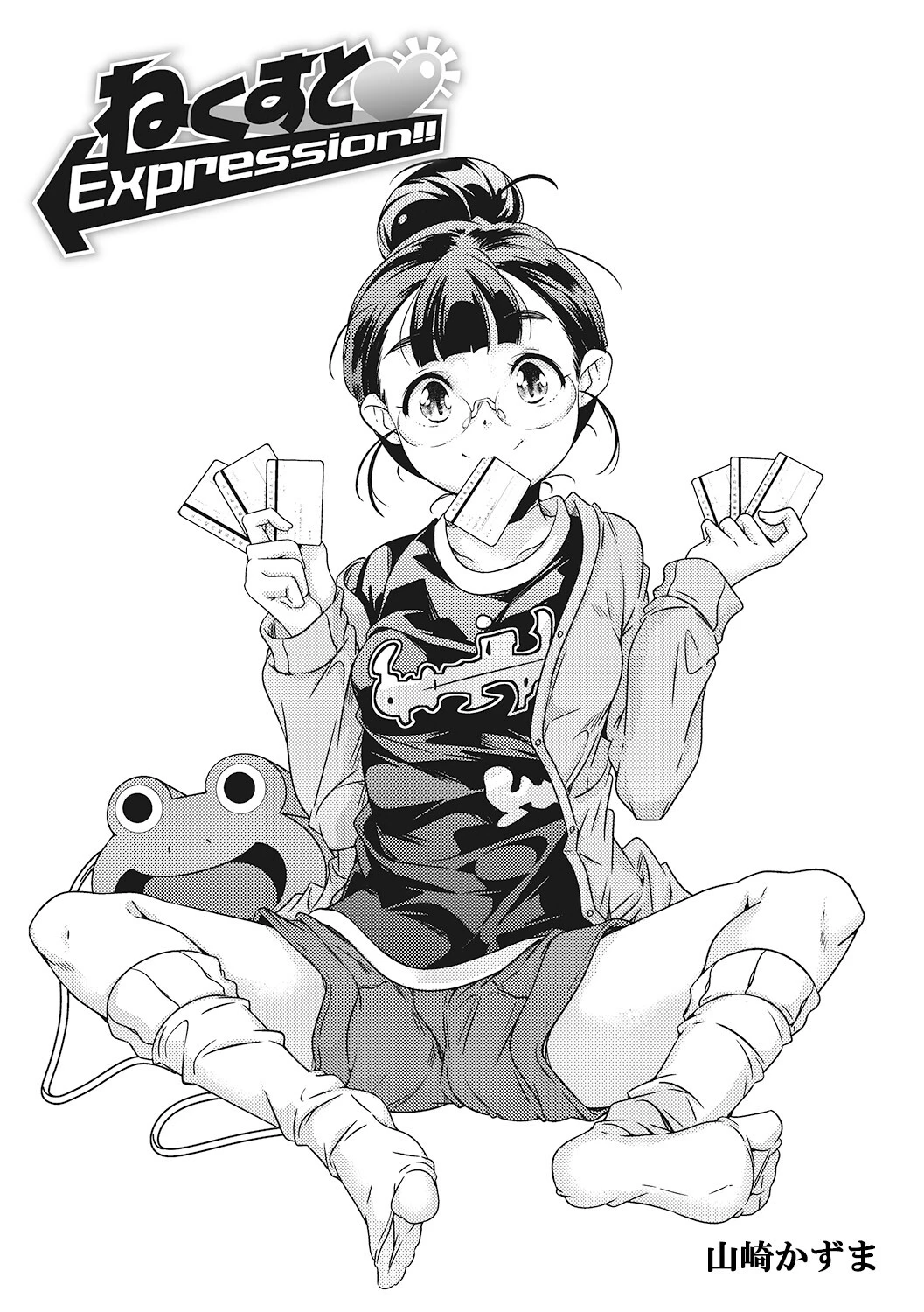 LQ Vol.053ページ8