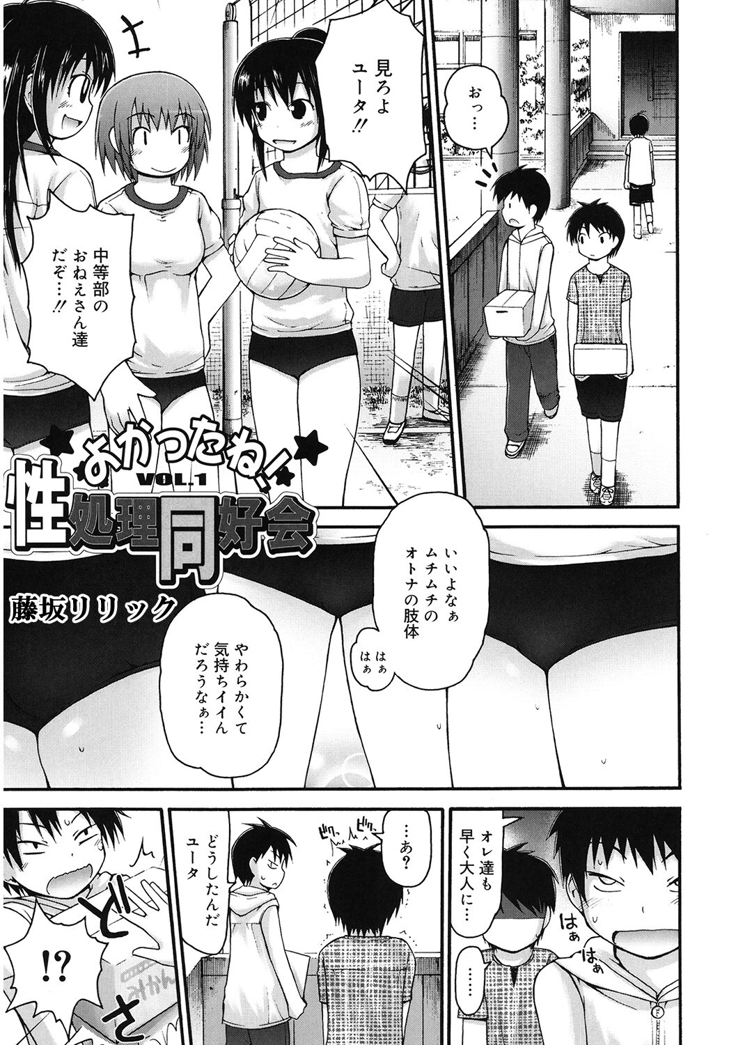 LQ Vol.053ページ9