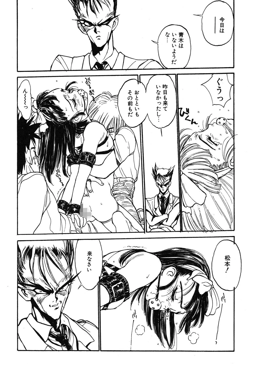 LQ Vol.053ページ14
