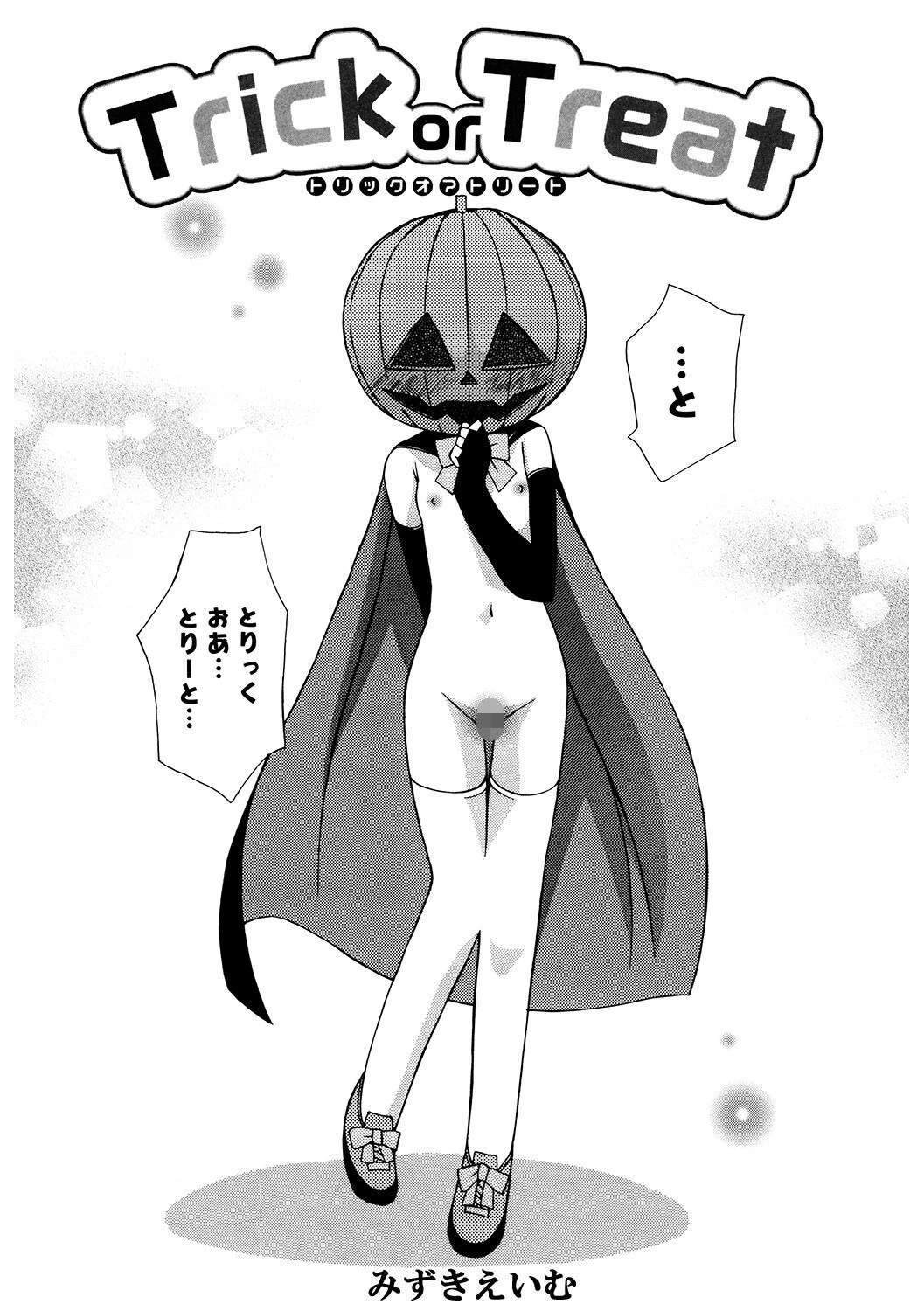LQ Vol.053ページ17