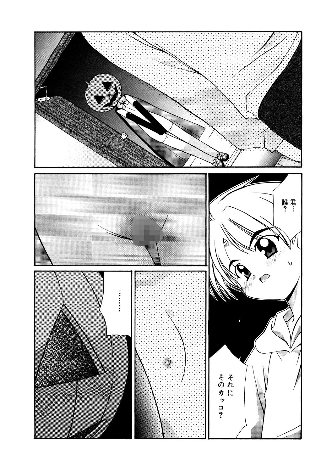 LQ Vol.053ページ18