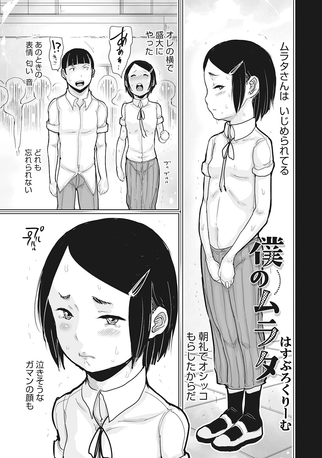 LQ Vol.053ページ19
