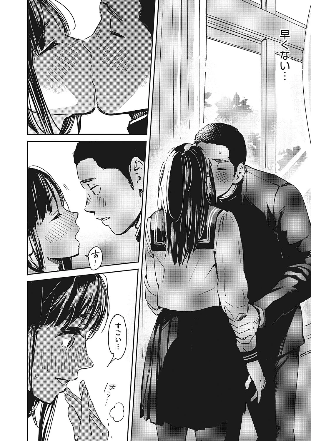 コアコレページ22