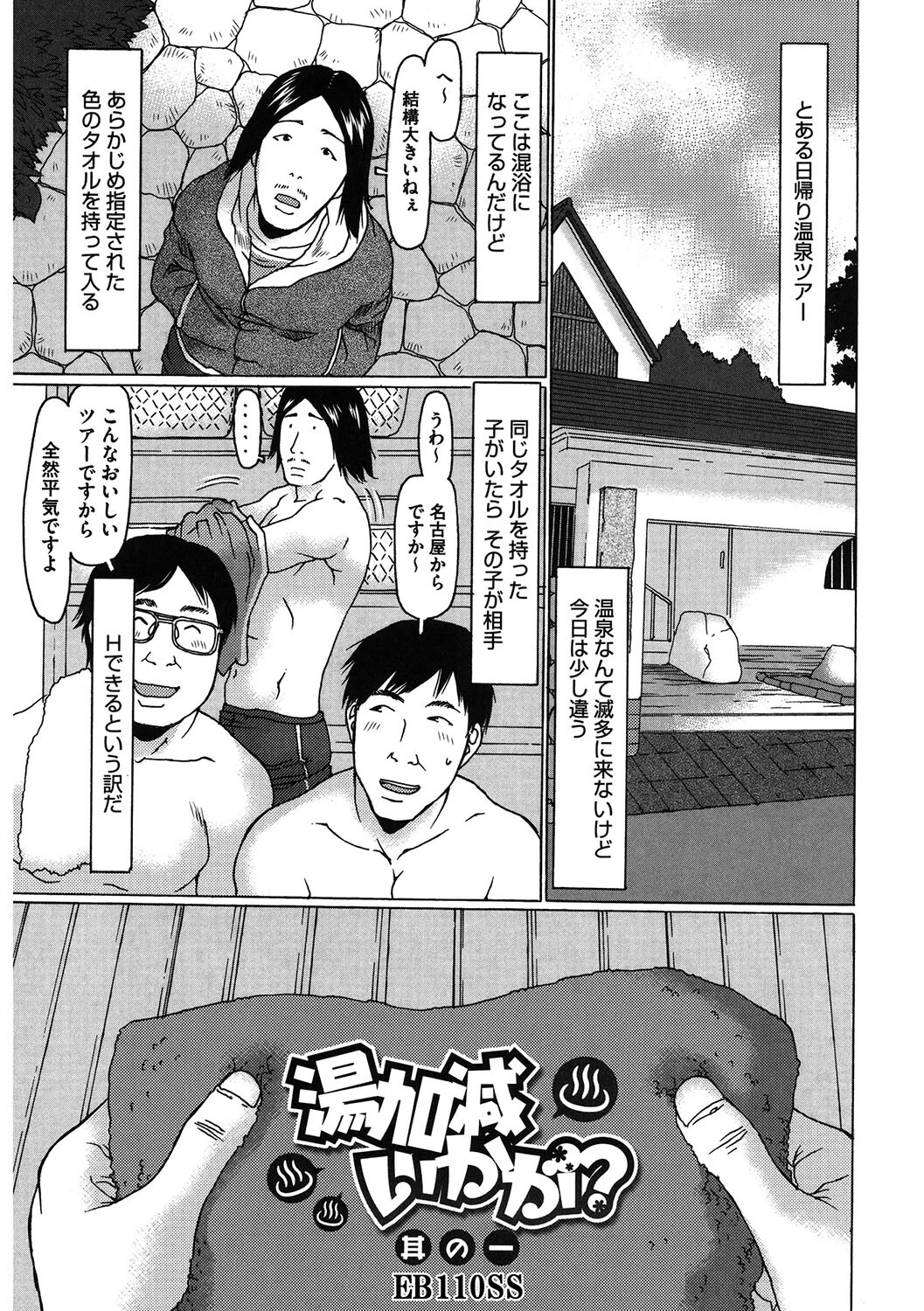 LQ Vol.054ページ11