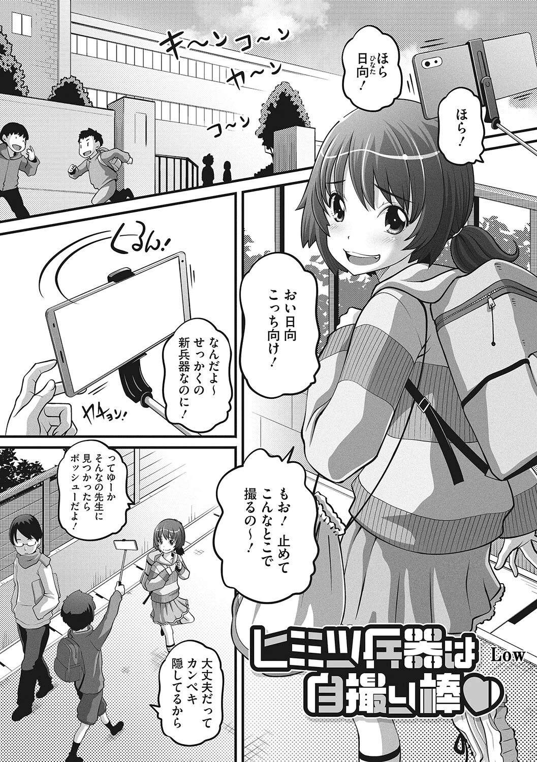 LQ Vol.054ページ13