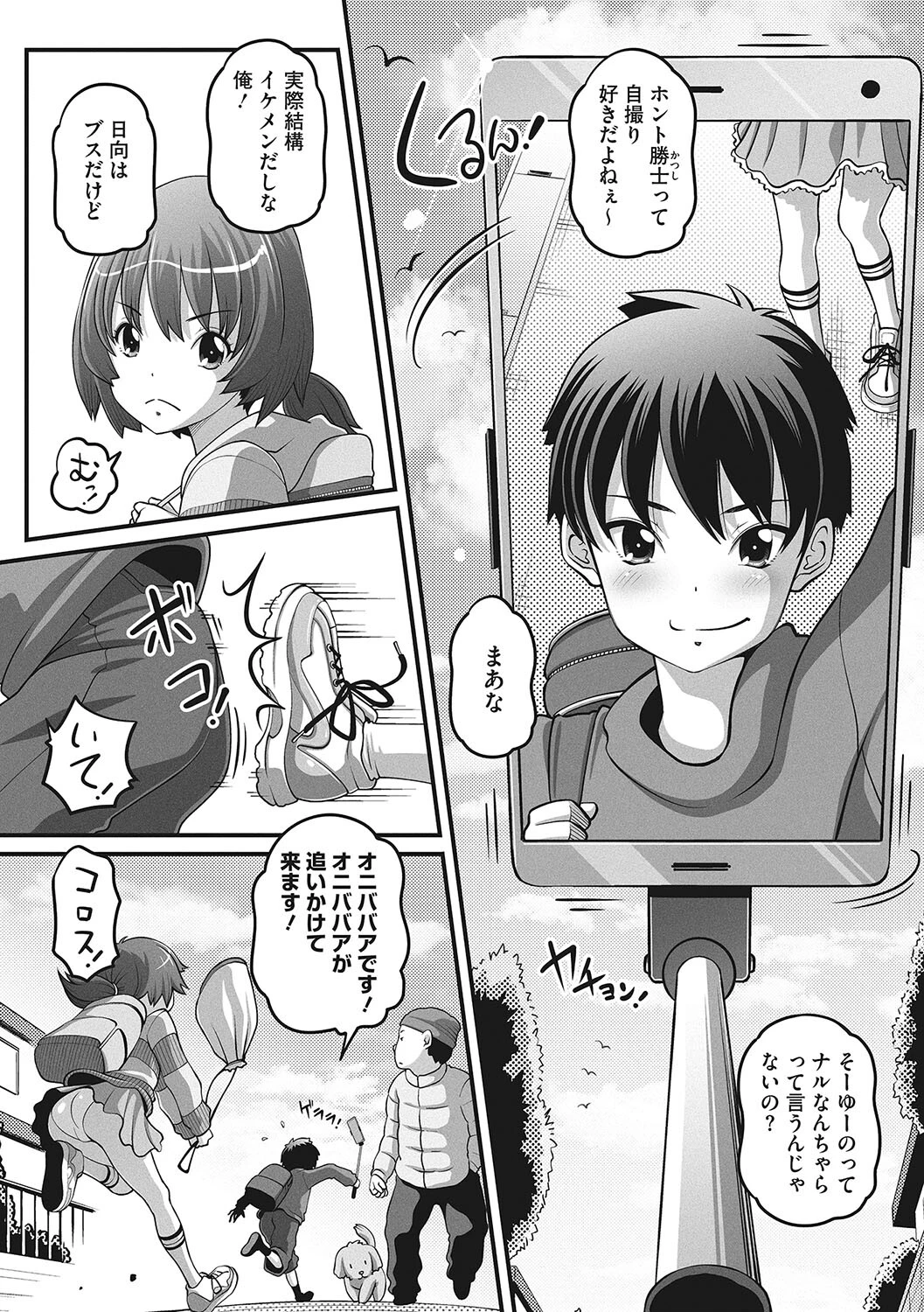 LQ Vol.054ページ14