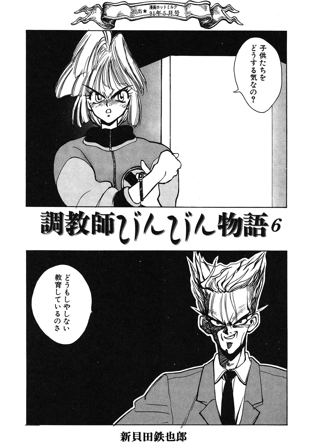 LQ Vol.054ページ15