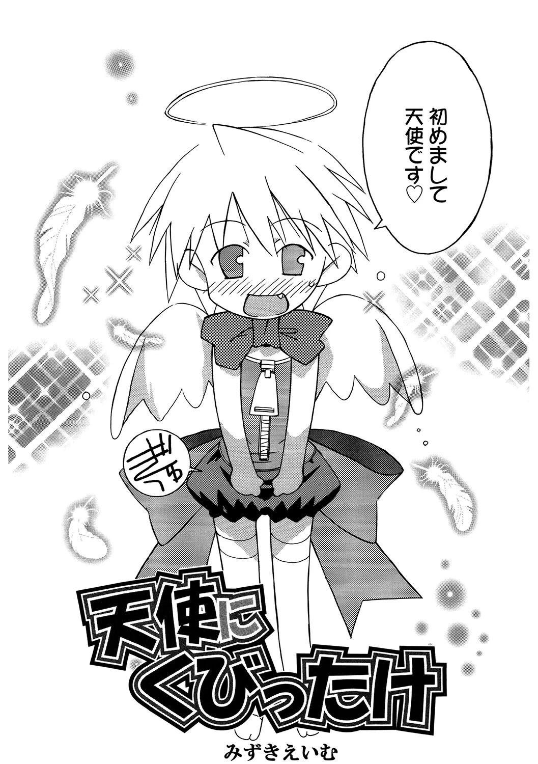 LQ Vol.054ページ17
