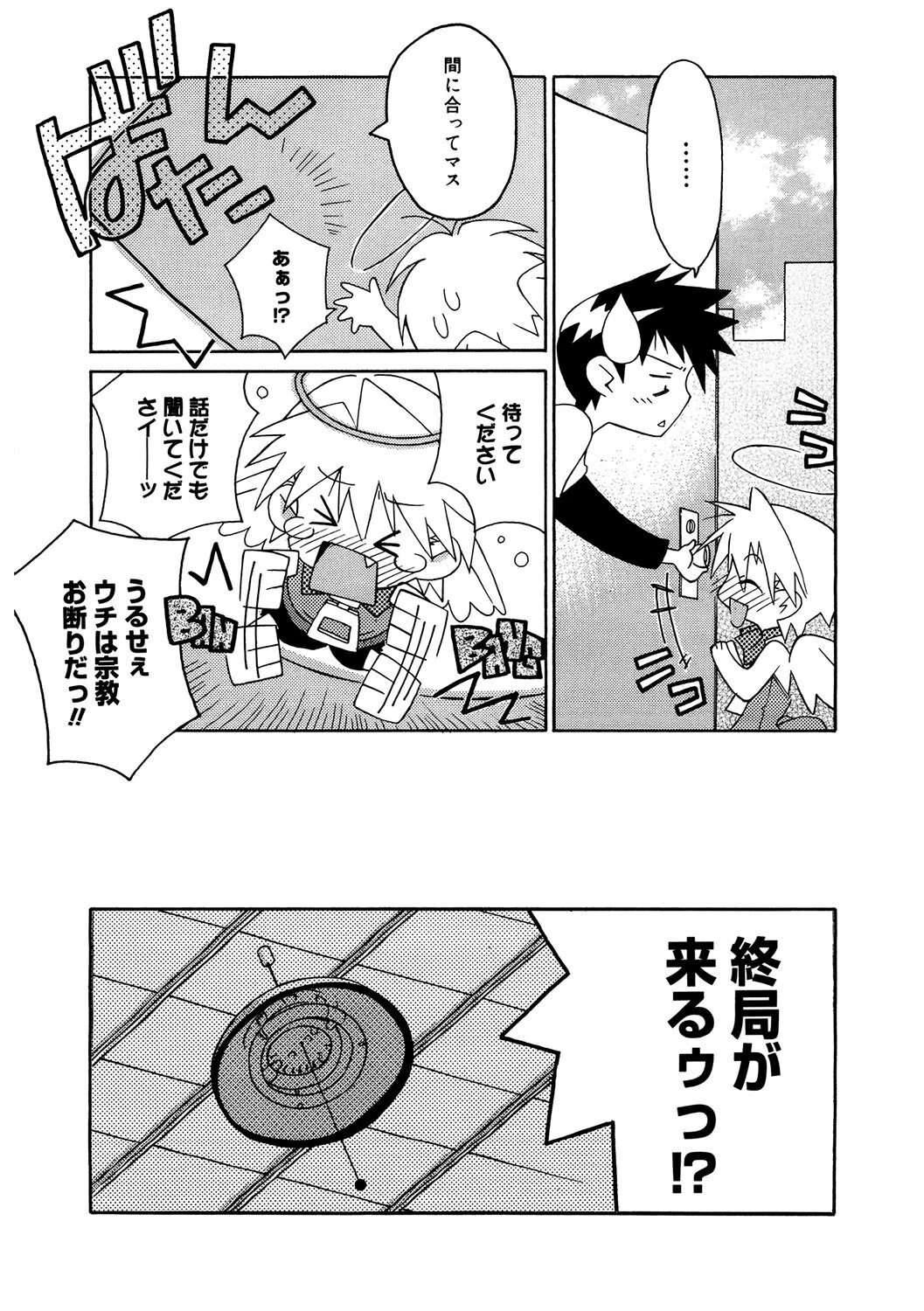 LQ Vol.054ページ18